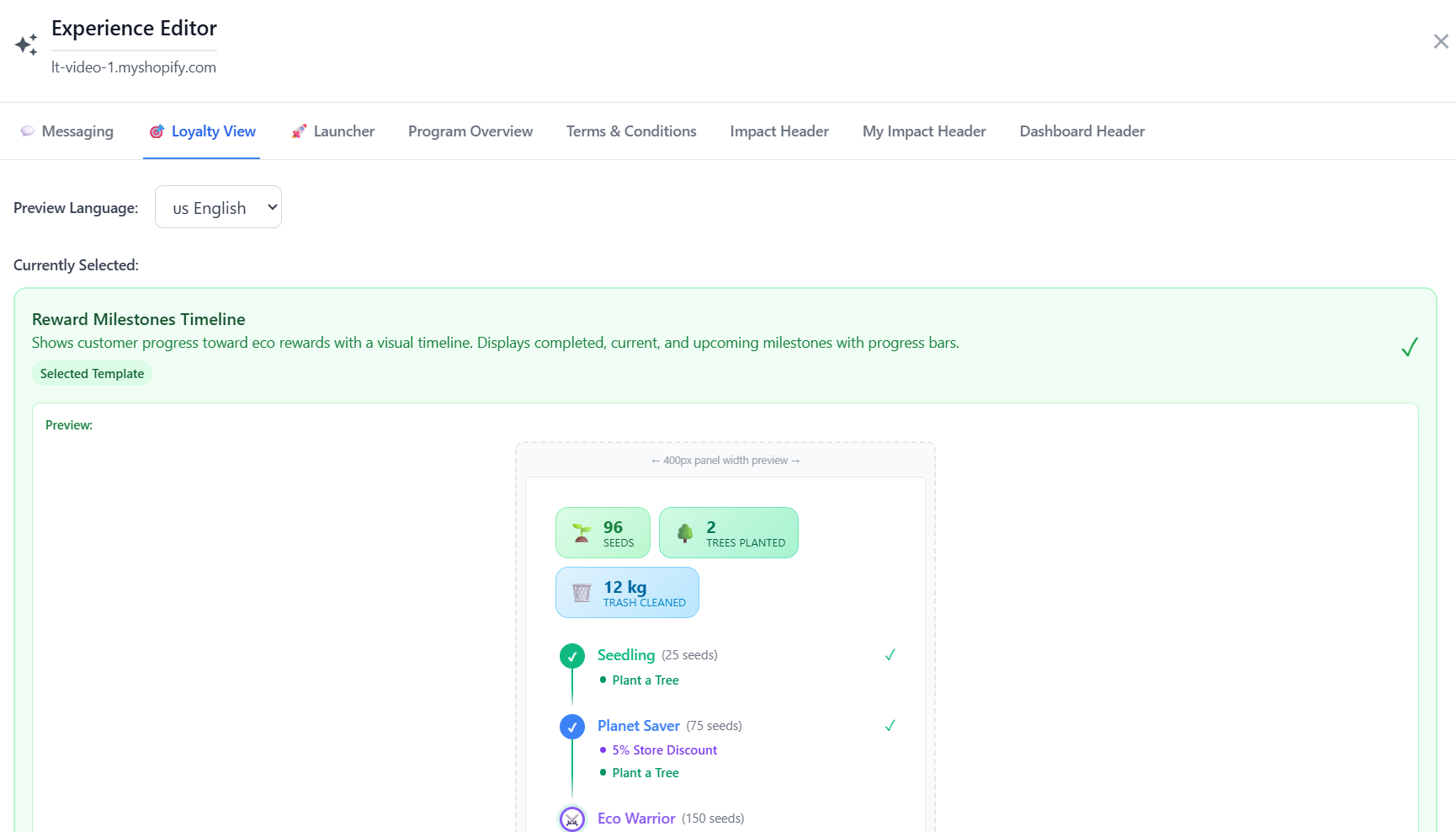 Loyalty View Template Selection